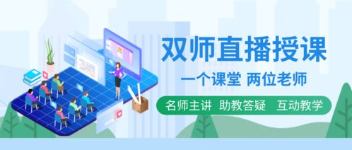 天普教育 堅守品質(zhì)，深耕教研，以學員成果為導向的教育咨詢服務