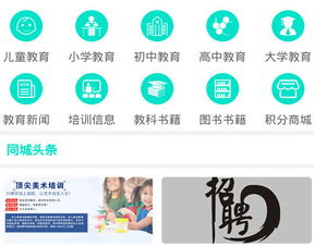 河南教育培訓(xùn)咨詢服務(wù)小程序火熱招商 賦能教育，共創(chuàng)未來