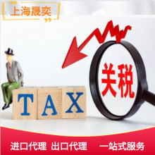 進(jìn)出口報(bào)關(guān)單證與進(jìn)出口代理 國際貿(mào)易中的關(guān)鍵環(huán)節(jié)