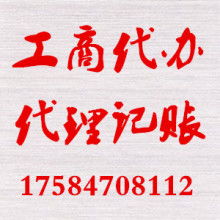 貴陽(yáng)盛創(chuàng)企業(yè)事務(wù)代理服務(wù)部 專業(yè)進(jìn)出口代理服務(wù)，助力企業(yè)揚(yáng)帆國(guó)際