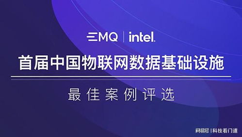 首屆中國(guó)物聯(lián)網(wǎng)數(shù)據(jù)基礎(chǔ)設(shè)施最佳案例評(píng)選結(jié)果揭曉 物聯(lián)網(wǎng)技術(shù)服務(wù)的創(chuàng)新標(biāo)桿